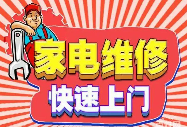 天河区森太燃气灶维修
